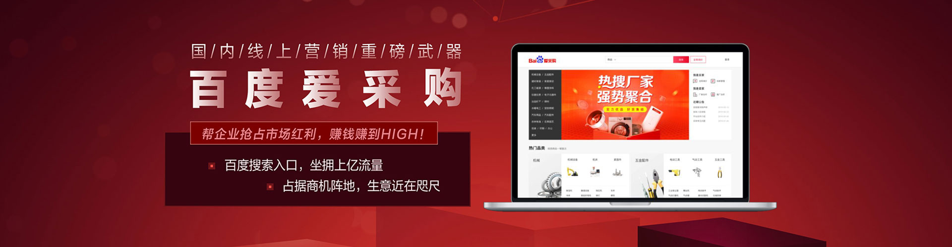盘龙竞价托管