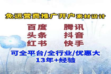 百度竞价策略实战：某企业成功降低竞价成本的秘诀