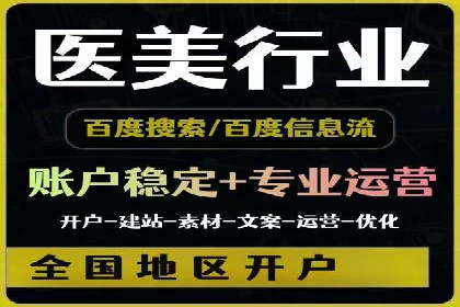 百度广告费用构成与案例对比