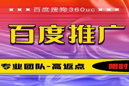 百度SEO推广策略全解析：某企业从零到一的成长历程