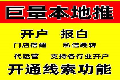 某品牌通过SEM运营推广实现增长